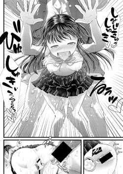 Page 380 of COMIC Shingeki 2019-03