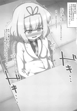 Page 2 of GirlsPutOut! scene.03