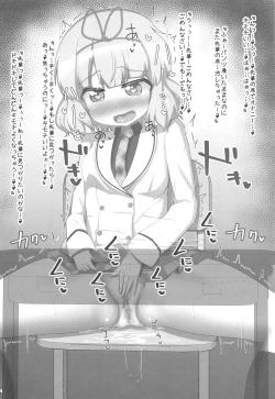 Page 3 of GirlsPutOut! scene.03