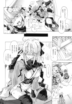 Page 3 of Okita-san to no Ichaicha ni Muchuu Sugite Ochi ga Zatsu ni Natta Hon.
