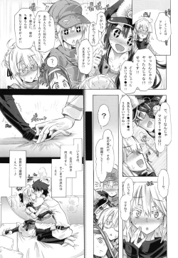Page 4 of Okita-san to no Ichaicha ni Muchuu Sugite Ochi ga Zatsu ni Natta Hon.