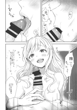 Page 7 of Yui no Onedari Lollipop