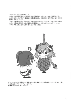 Page 16 of FGO EROmnibus.