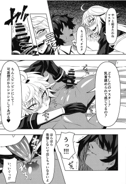 Page 4 of Jeanne Alter to Icha Love Sex Suru Hon