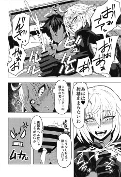 Page 5 of Jeanne Alter to Icha Love Sex Suru Hon