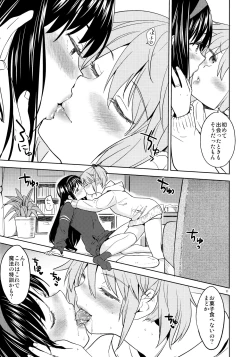 Page 13 of Madoka no Atarashii Mahou