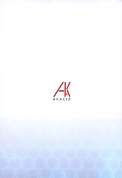 Page 22 of Amayakashi Urakaze