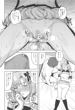 Page 27 of Watashi no Producer-san