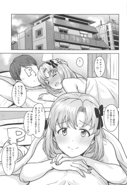 Page 44 of Watashi no Producer-san