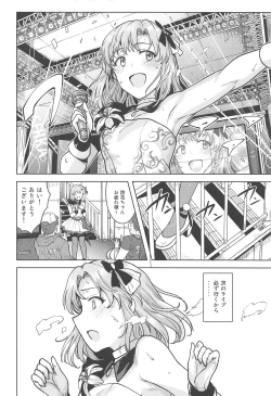 Page 9 of Watashi no Producer-san