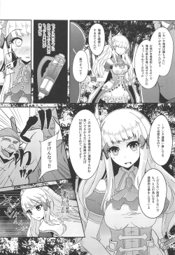 Page 4 of SAREN HARD