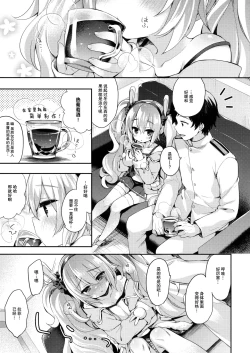 Page 5 of Kyou no Laffey wa Suggoku Onemu da yo