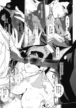 Page 123 of Sunadokei