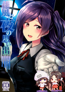 Download Hagikaze to yoru no omoide