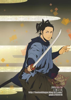 Page 30 of Heaven’s vengeance is slow but sure | 天网恢恢 疏而不漏