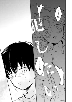 Page 18 of Imadoki Telepathy