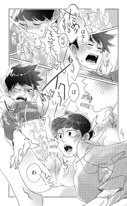 Page 26 of Sittemiyou Yattemiyou - Let's Know Let's Try