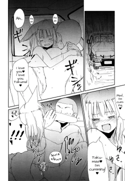 Page 18 of Gedou no Meguri - The Cycle of Gedou