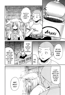 Page 6 of Gedou no Meguri - The Cycle of Gedou