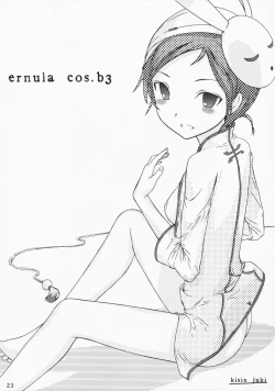 Page 23 of Jigokudani Kanketsusen