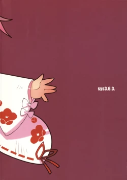 Page 27 of Jigokudani Kanketsusen