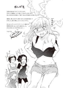 Page 102 of Lady x Lady