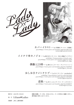 Page 105 of Lady x Lady