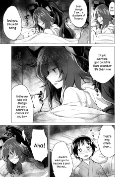 Page 14 of Shion Onee-chan to Kazoku ni Naru Hon