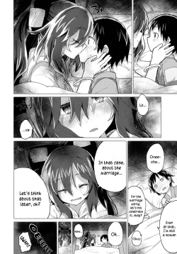 Page 17 of Shion Onee-chan to Kazoku ni Naru Hon