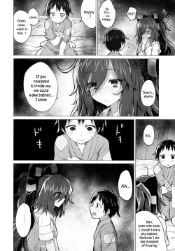 Page 21 of Shion Onee-chan to Kazoku ni Naru Hon