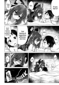Page 35 of Shion Onee-chan to Kazoku ni Naru Hon