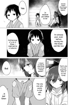 Page 4 of Shion Onee-chan to Kazoku ni Naru Hon