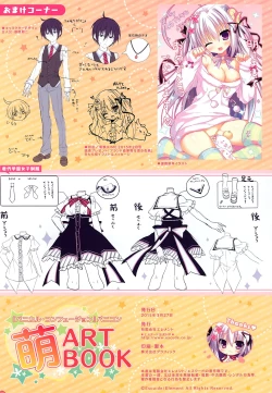 Page 13 of "Panical Confusion" Panicon Moe ARTBOOK