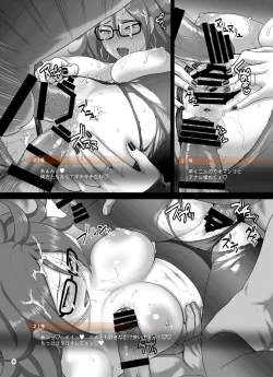 Page 29 of 1do Oishii