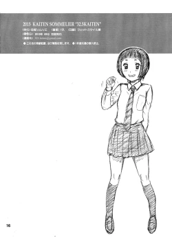 Page 16 of 32.5 Kaiten NukiAna - Glory Hole