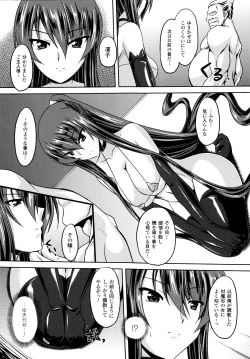 Page 71 of Taimanin Yukikaze~Taimanin wa Ingoku ni Shizumu+Tokuten Shousasshi