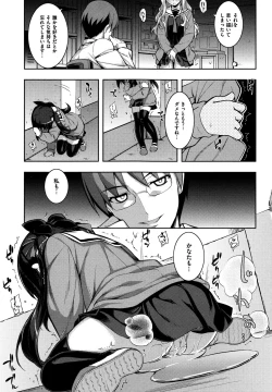 Page 122 of NTR² Shinsouban+Torano ana Tokuten+Melonbooks Tokuten