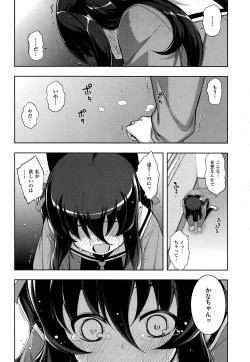 Page 123 of NTR² Shinsouban+Torano ana Tokuten+Melonbooks Tokuten