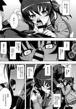 Page 128 of NTR² Shinsouban+Torano ana Tokuten+Melonbooks Tokuten