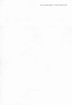 Page 143 of NTR² Shinsouban+Torano ana Tokuten+Melonbooks Tokuten