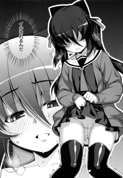 Page 146 of NTR² Shinsouban+Torano ana Tokuten+Melonbooks Tokuten