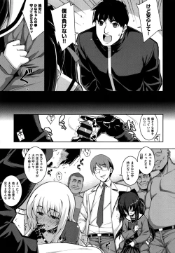 Page 150 of NTR² Shinsouban+Torano ana Tokuten+Melonbooks Tokuten