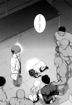 Page 169 of NTR² Shinsouban+Torano ana Tokuten+Melonbooks Tokuten