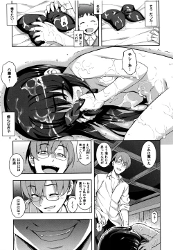 Page 98 of NTR² Shinsouban+Torano ana Tokuten+Melonbooks Tokuten