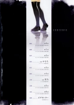 Page 9 of NTR² Shinsouban+Torano ana Tokuten+Melonbooks Tokuten