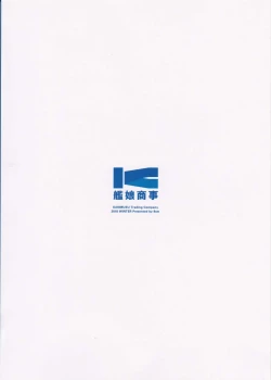 Page 21 of Kanmusu Shouji Kinugasa Hen