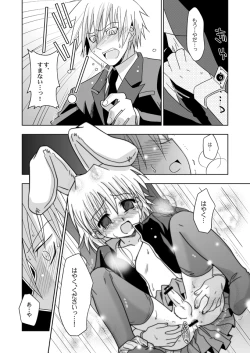 Page 12 of KH Kotehaya