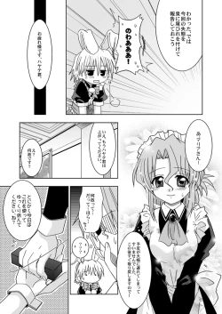 Page 18 of KH Kotehaya