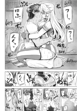 Page 5 of Iowa no Erohon - Iowa Hentai Manga