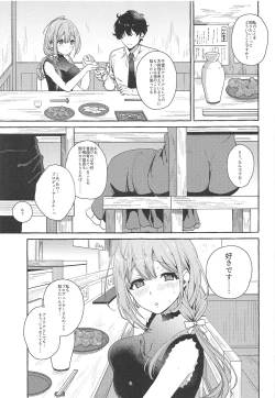 Page 2 of Ippai Chiyuki Himitsu no Kankei Hen